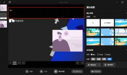 演示视频,探索创新科技的魅力