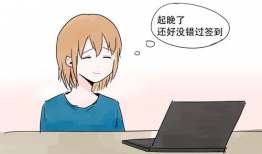 漫画网课,轻松学习，快乐成长